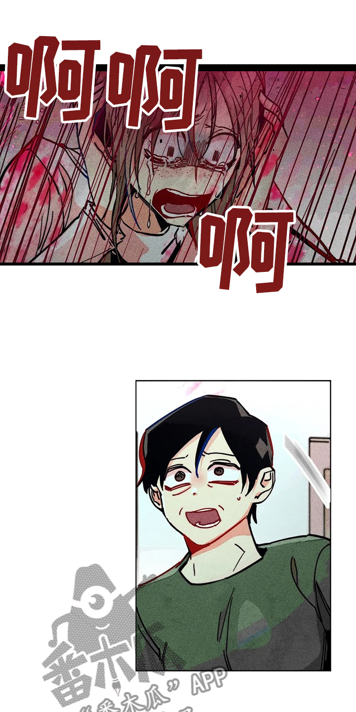 凝视的意思是什么二年级漫画,第100章：噩梦回归5图