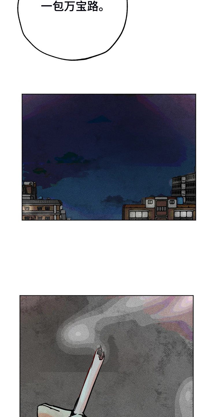 凝视R漫画,第90章：只有我纠结5图