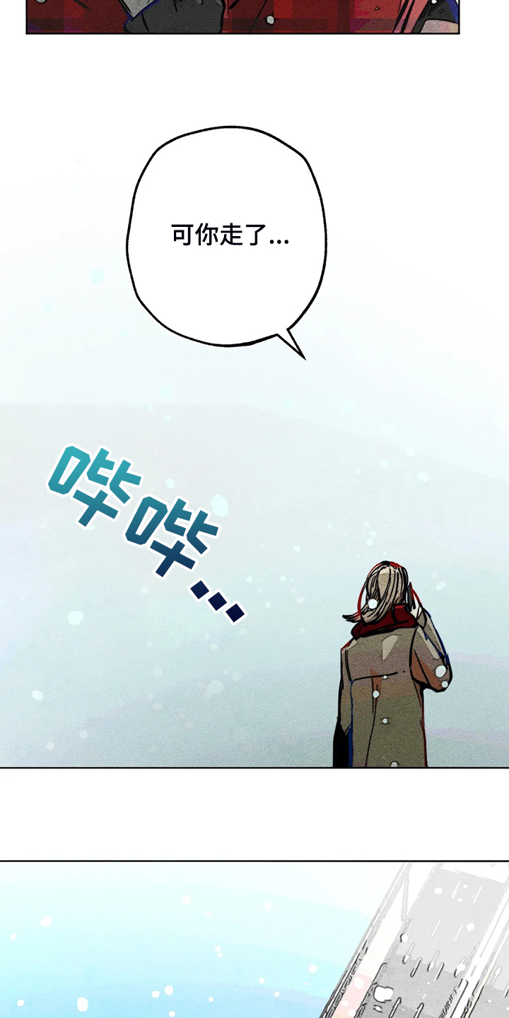 凝视人生作文400字漫画,第107章：照顾好自己2图