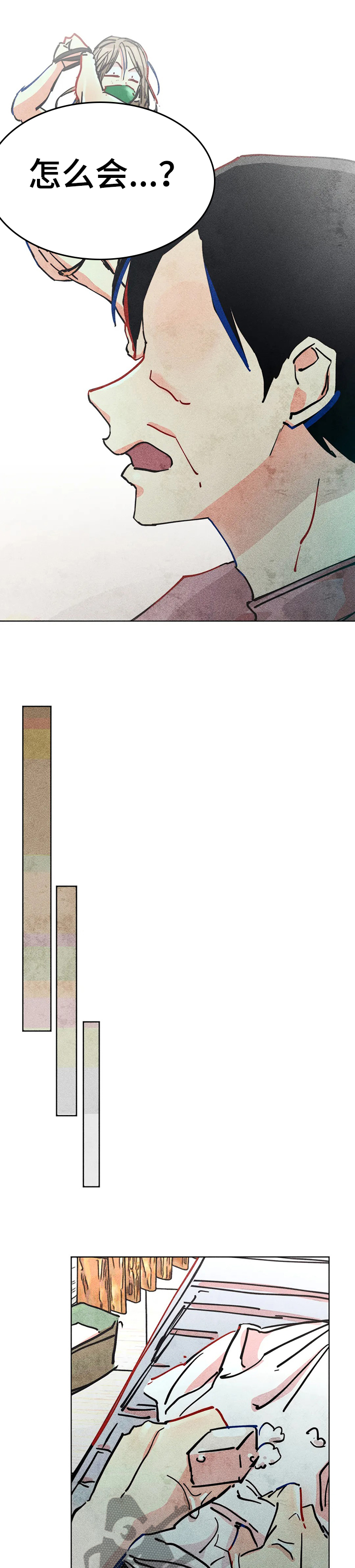 凝时润泽眼霜漫画,第75章：你还是人吗3图