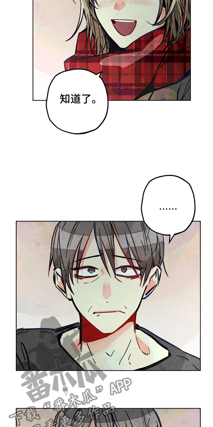 凝视人生的杨漫画,第107章：照顾好自己4图