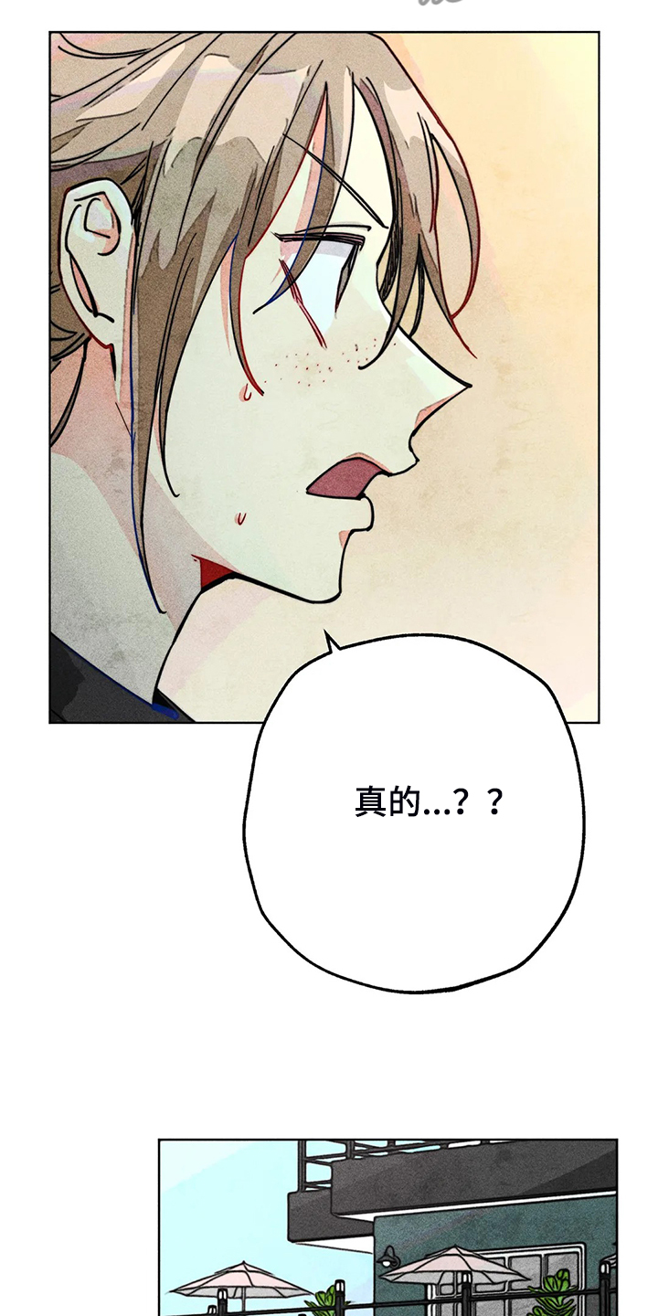 凝视人生作文400字漫画,第96章：买衣服1图