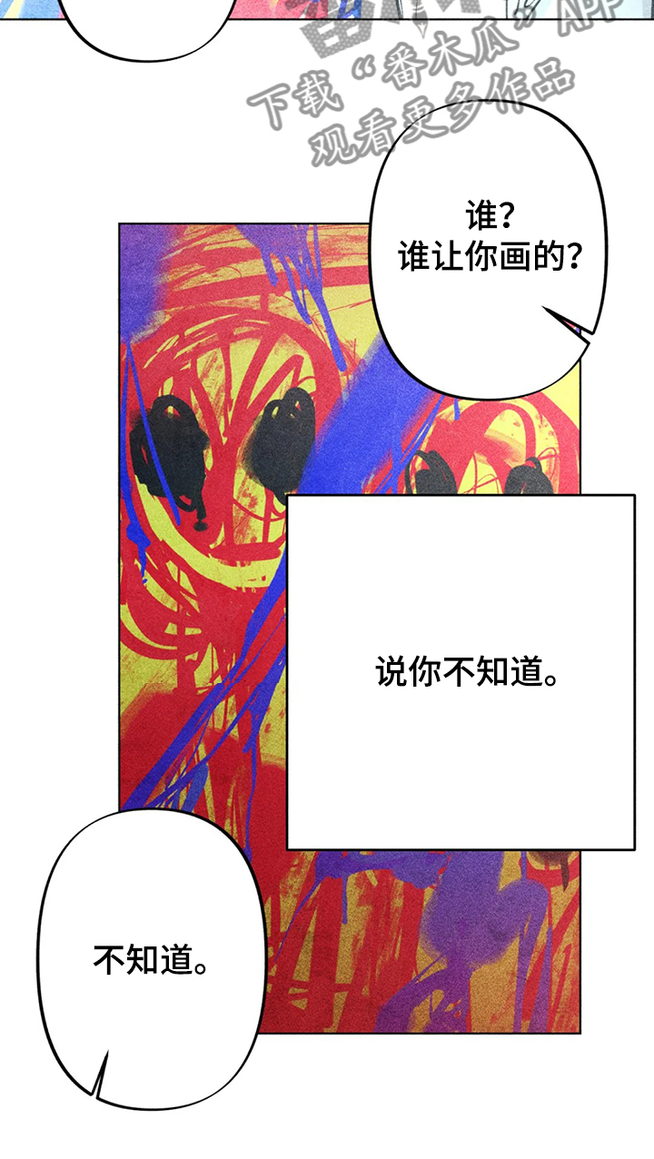 凝视人生作文400字漫画,第88章：我全都要4图