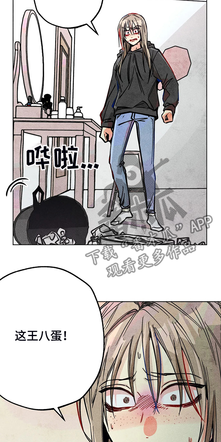 凝视的意思是什么二年级漫画,第88章：我全都要4图