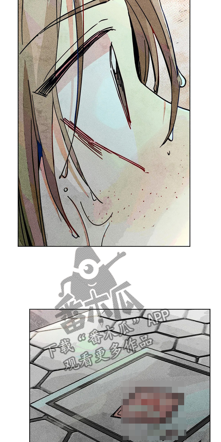 凝视是指怎样地看漫画,第91章：用爱的人忘掉2图