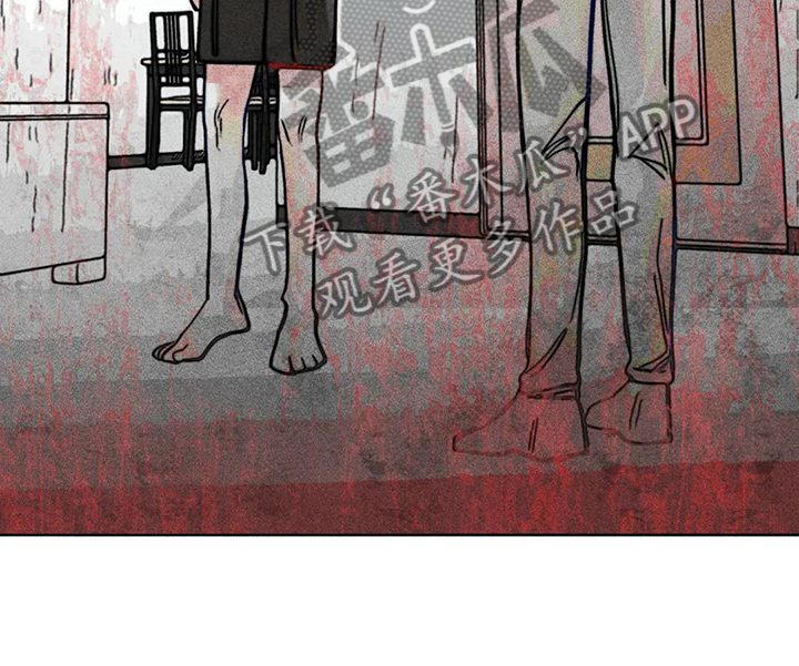 凝视R漫画,第36章：暴力4图