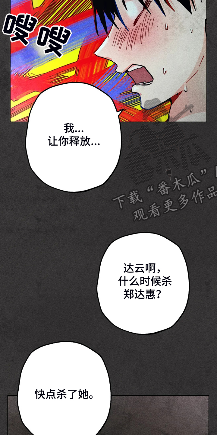 凝视人生作文400字漫画,第92章：练习一下1图