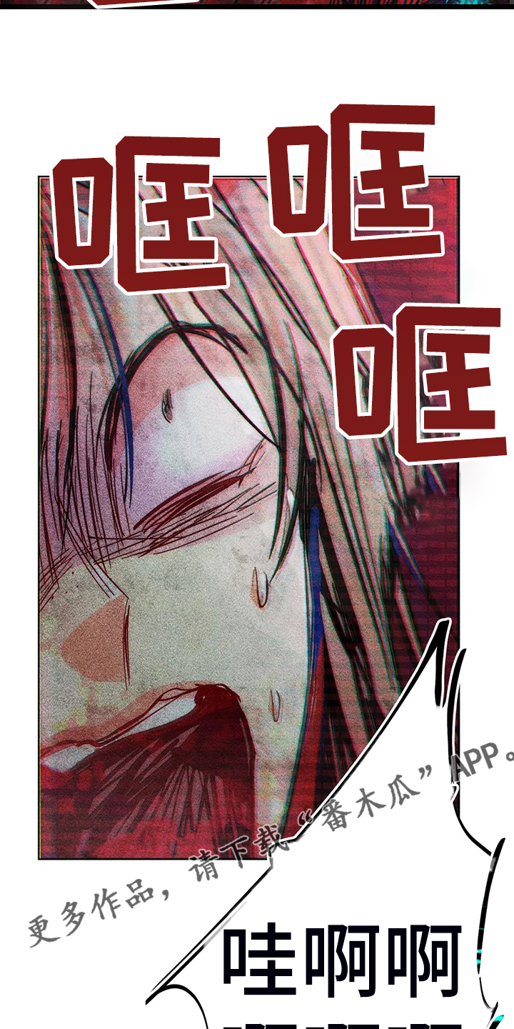 凝时润泽眼霜漫画,第102章：快跑1图