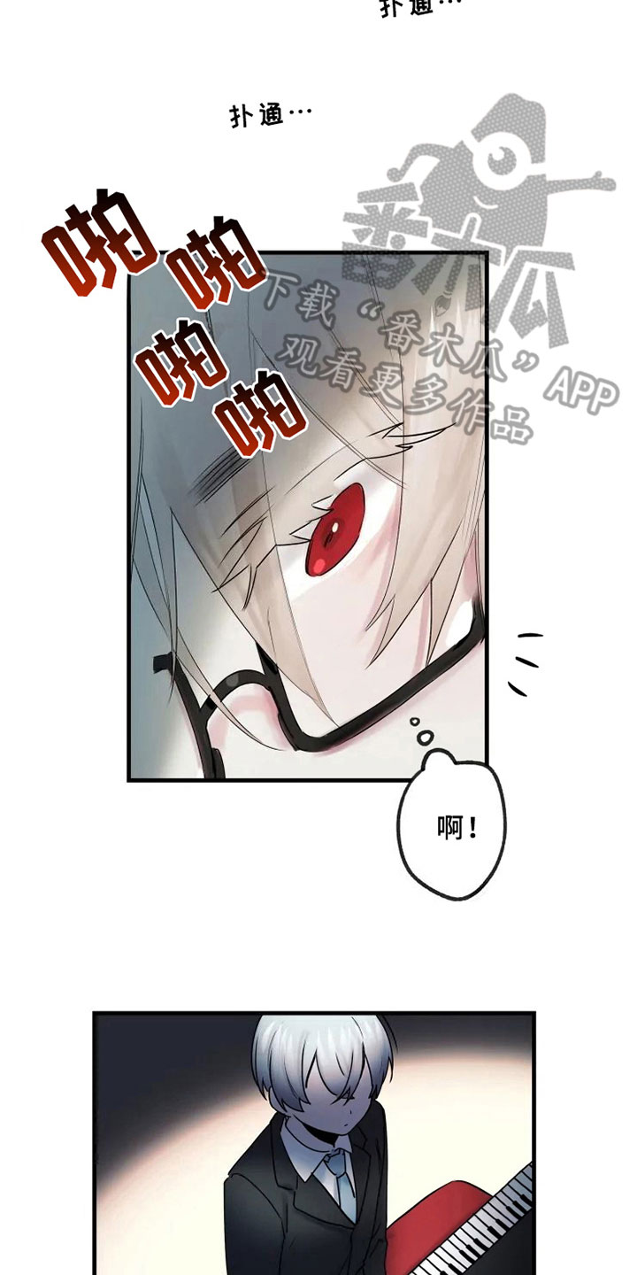 海俊哥别跑了漫画,第17章：天才3图