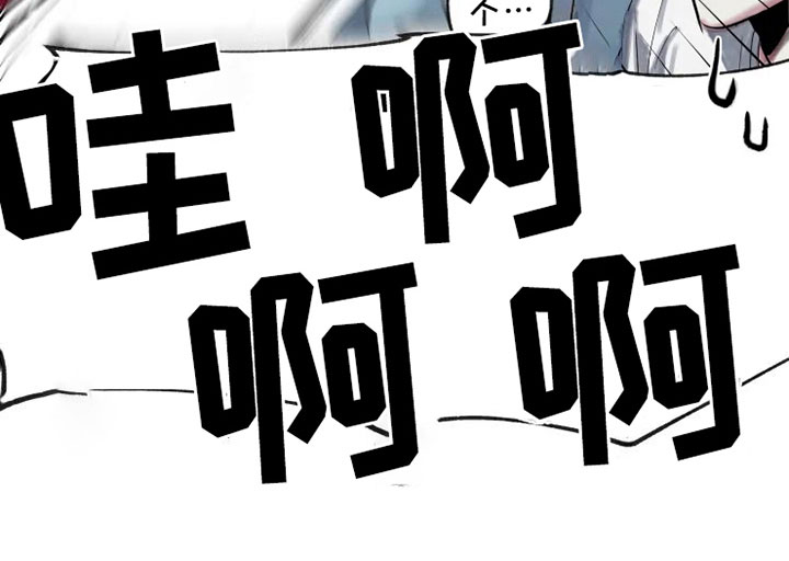 海俊哥别跑了漫画,第4章：发觉1图