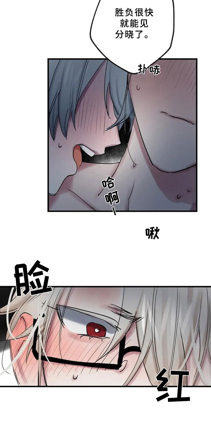海俊哥别跑了漫画,第14章：决心温柔3图