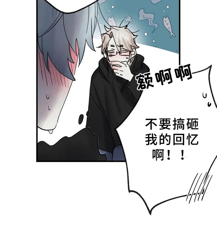 海俊哥别跑了漫画,第13章：一决胜负4图