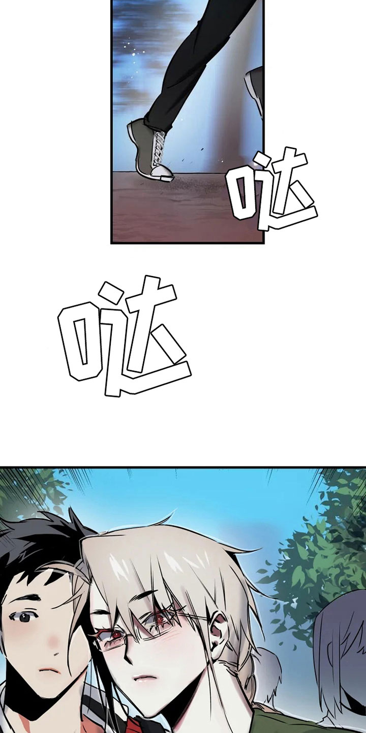 海俊哥别跑了漫画,第1章：暗恋3图