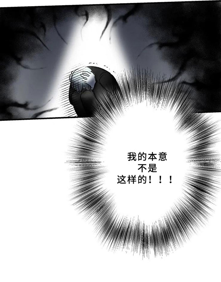 海俊哥别跑了漫画,第10章：初恋5图