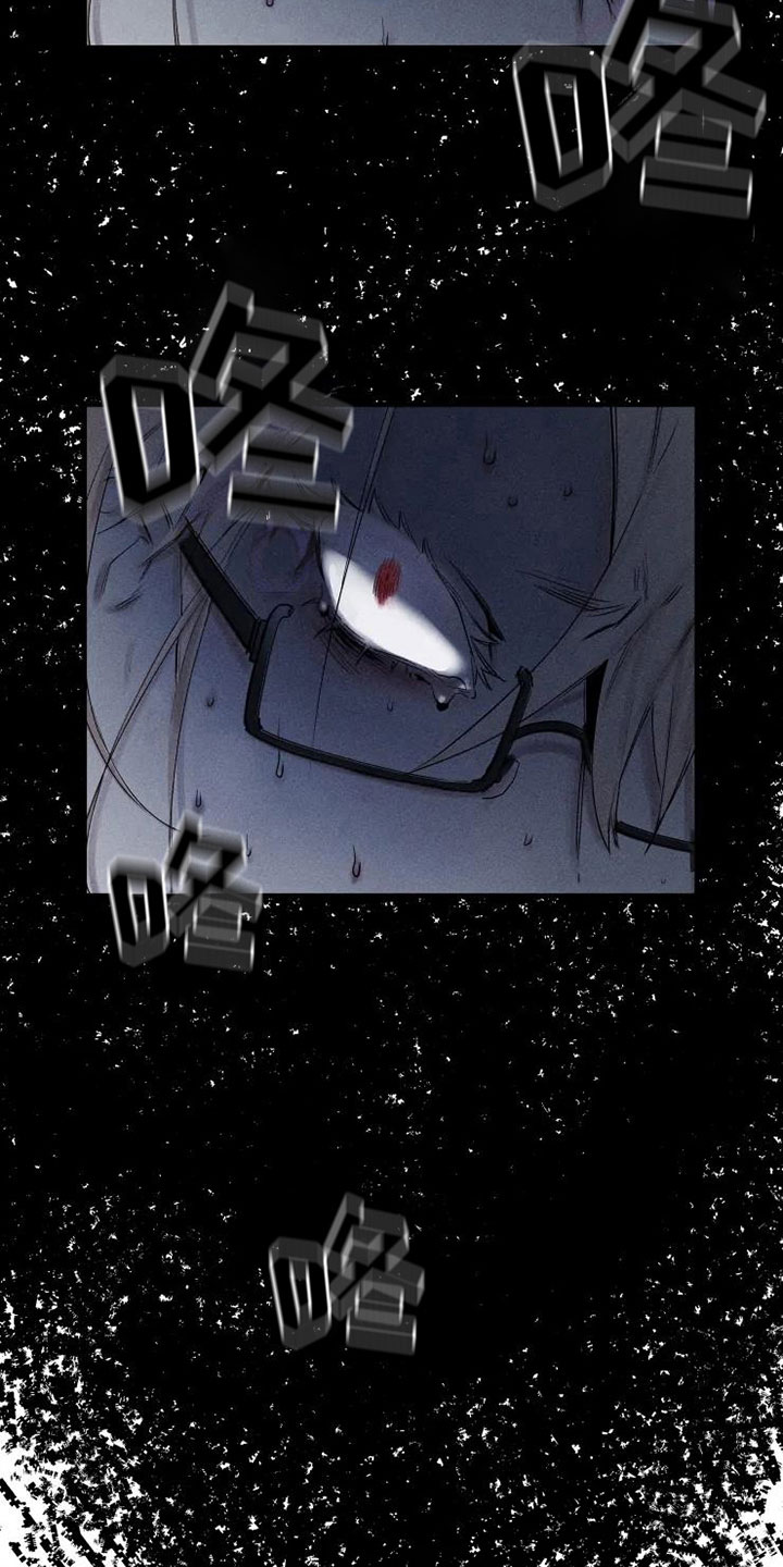 海俊哥别跑了漫画,第18章：享受演奏2图