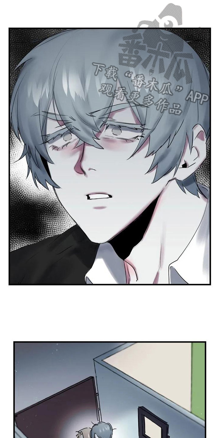 海俊哥别跑了漫画,第9章：不拒绝1图