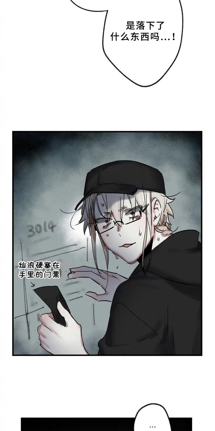 海俊哥别跑了漫画,第13章：一决胜负5图