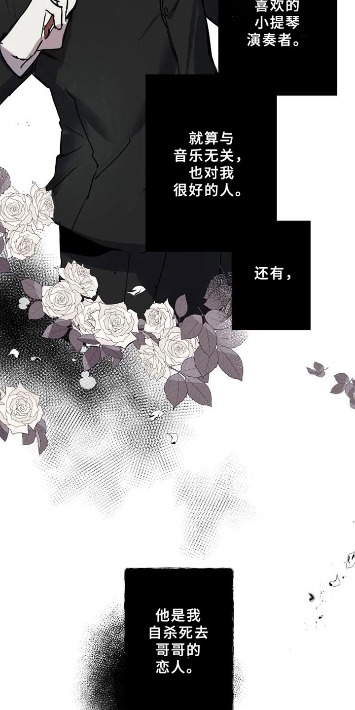 海俊哥别跑了漫画,第1章：暗恋1图