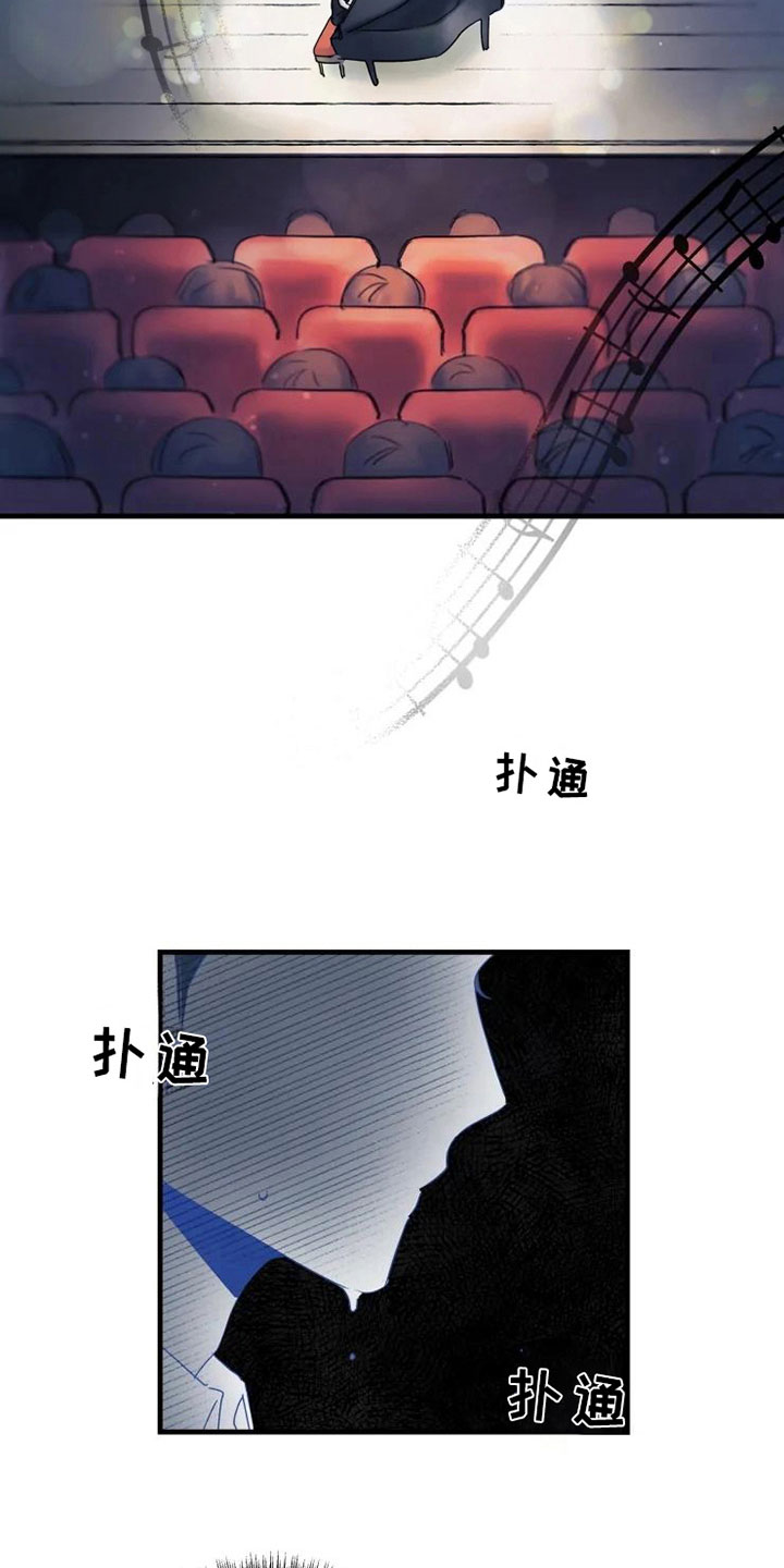 海俊哥别跑了漫画,第17章：天才2图