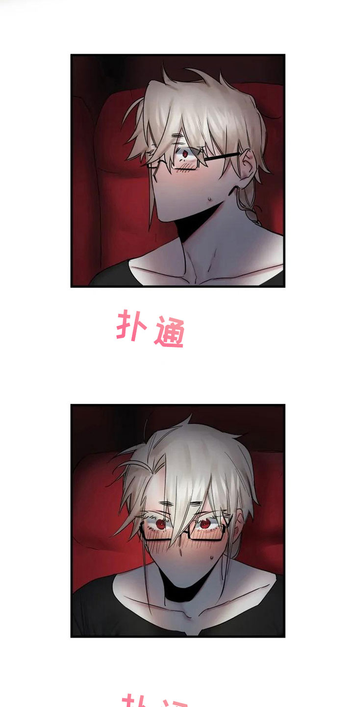 海俊哥别跑了漫画,第18章：享受演奏2图