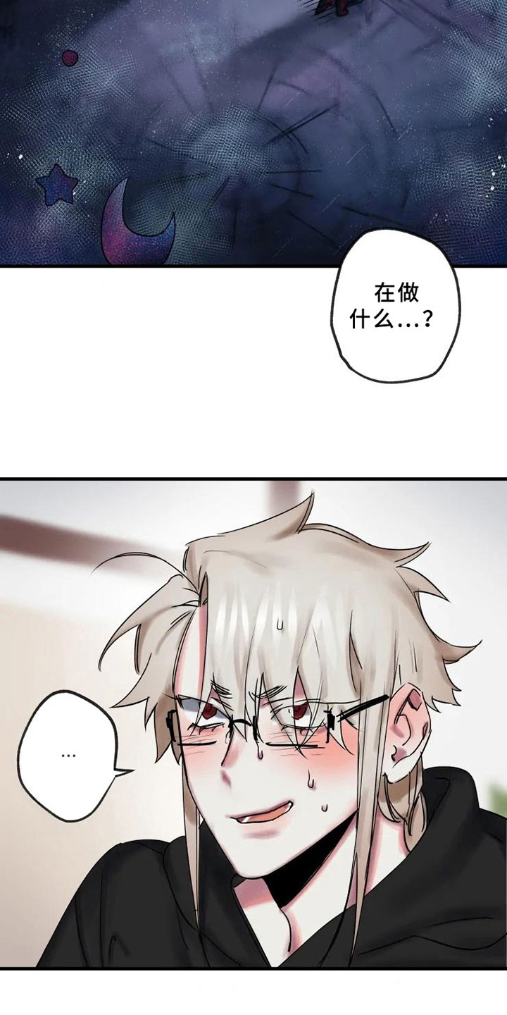 海俊哥别跑了漫画,第13章：一决胜负2图