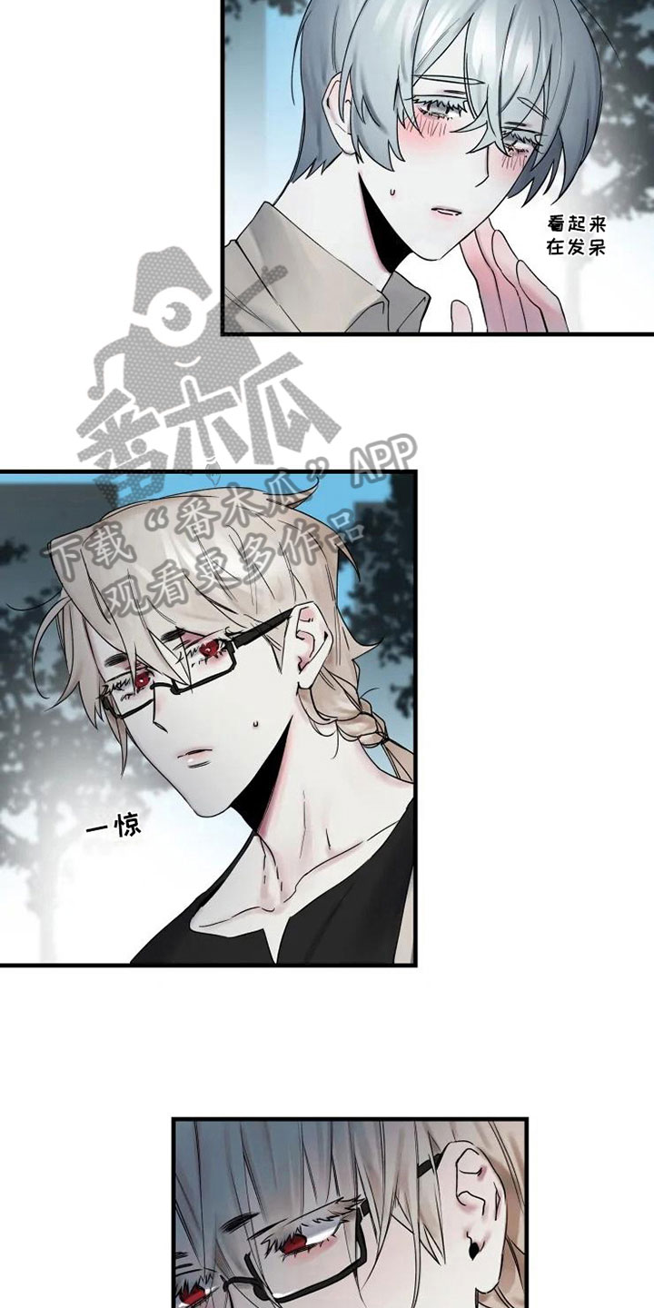 海俊哥别跑了漫画,第16章：不能轻易抛下5图