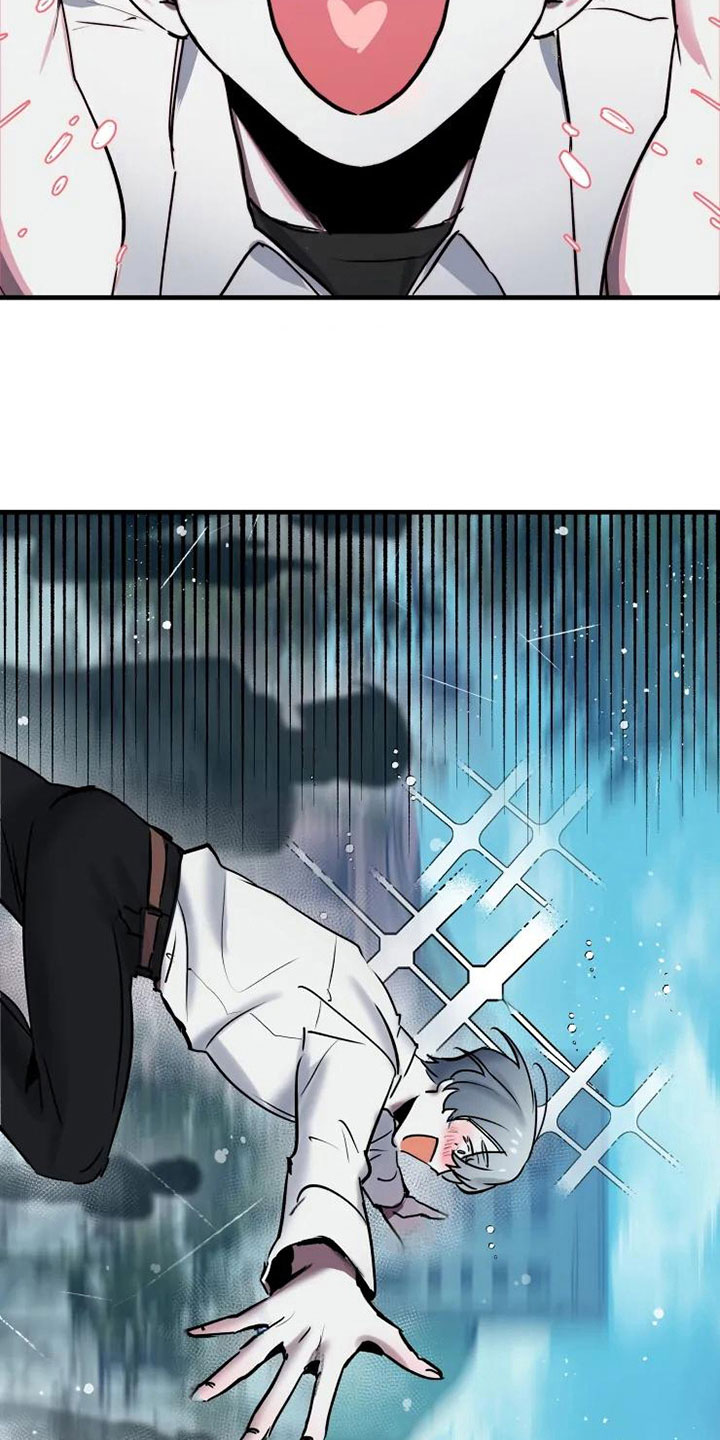 海俊哥别跑了漫画,第1章：暗恋5图