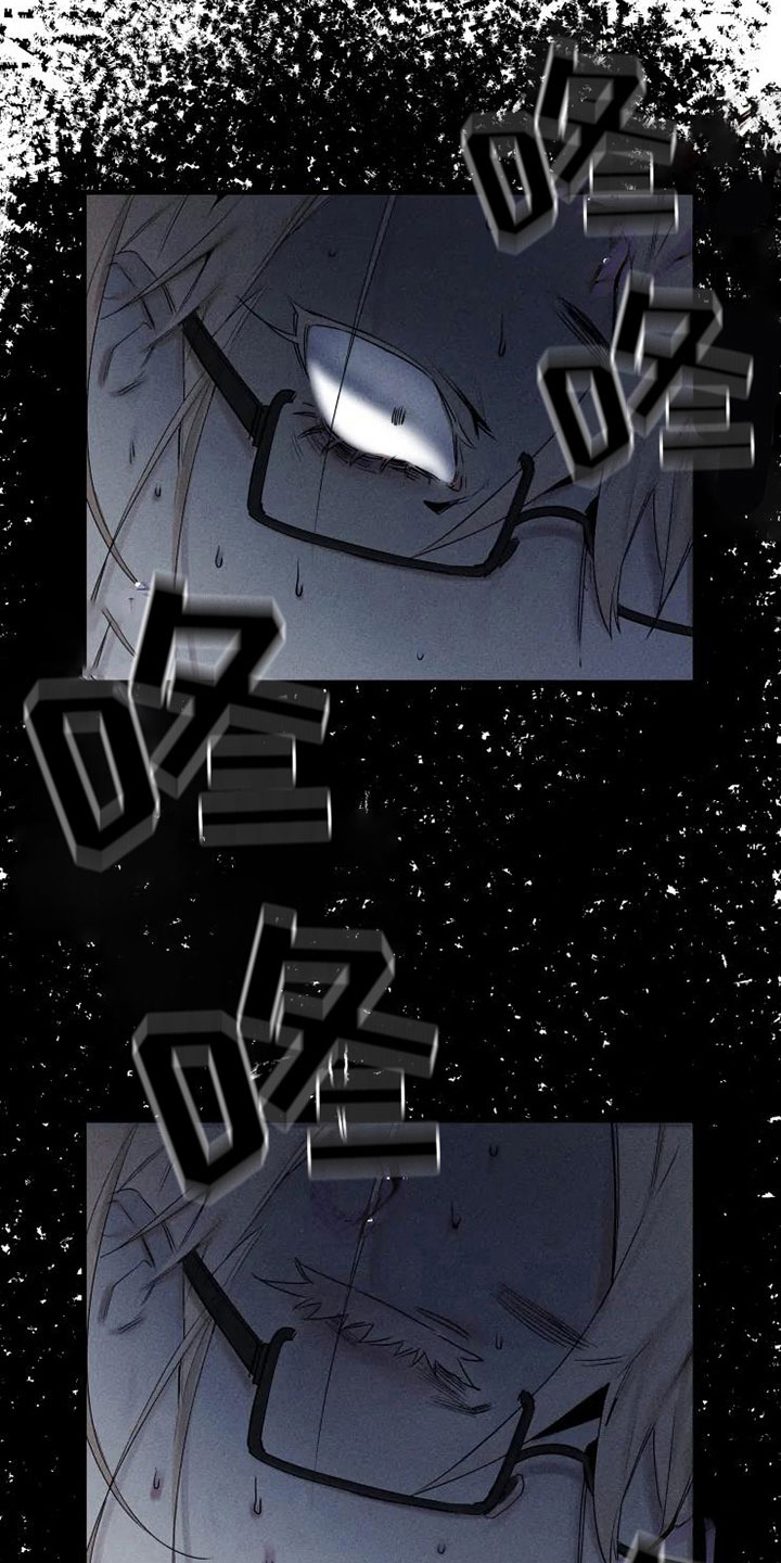 海俊哥别跑了漫画,第18章：享受演奏1图