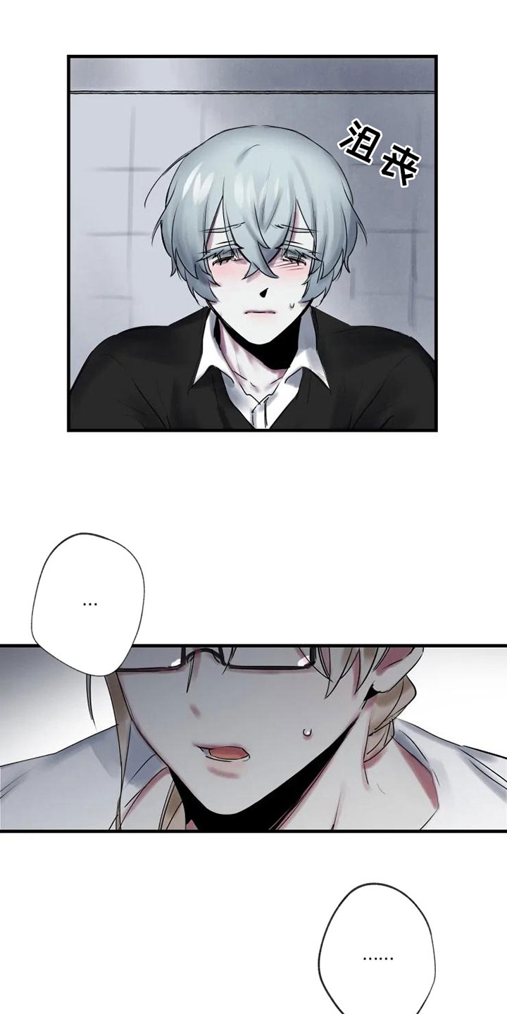 海俊哥别跑了漫画,第8章：了解3图