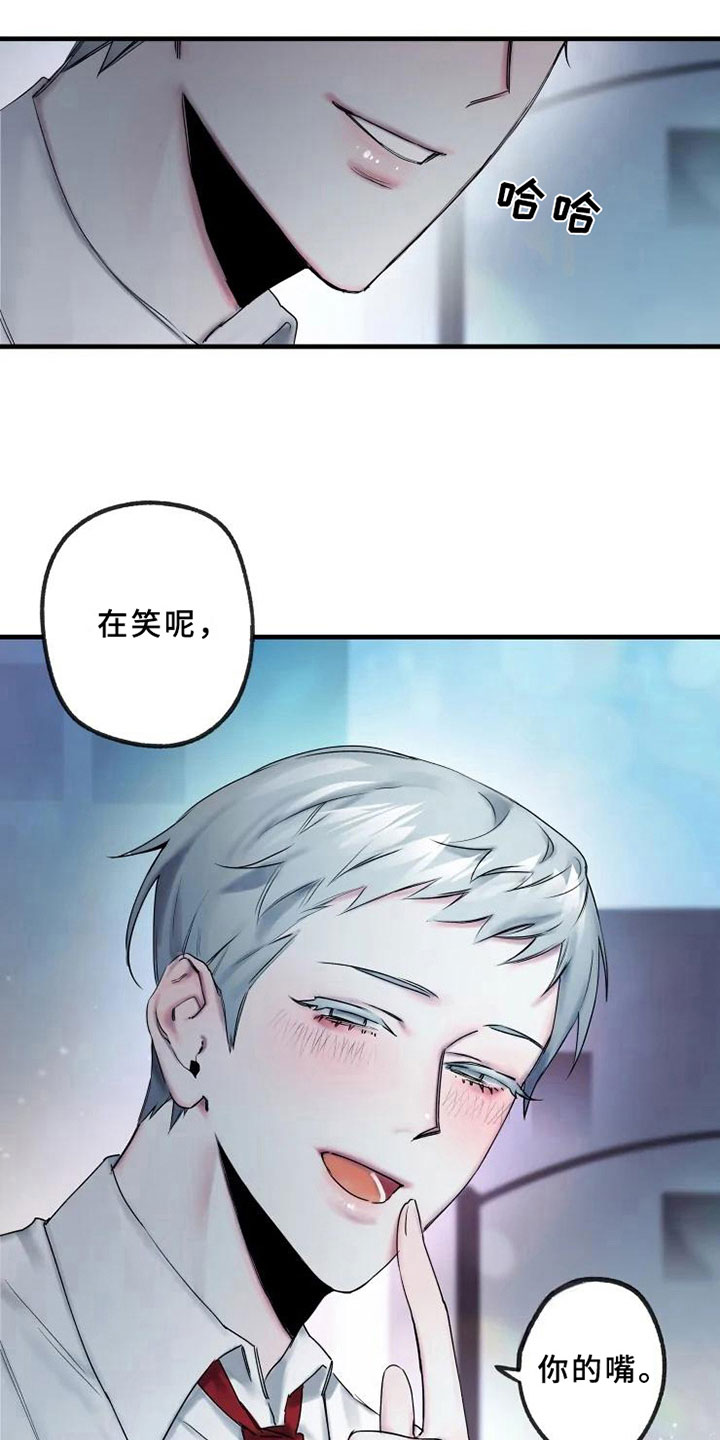 海俊哥别跑了漫画,第16章：不能轻易抛下4图