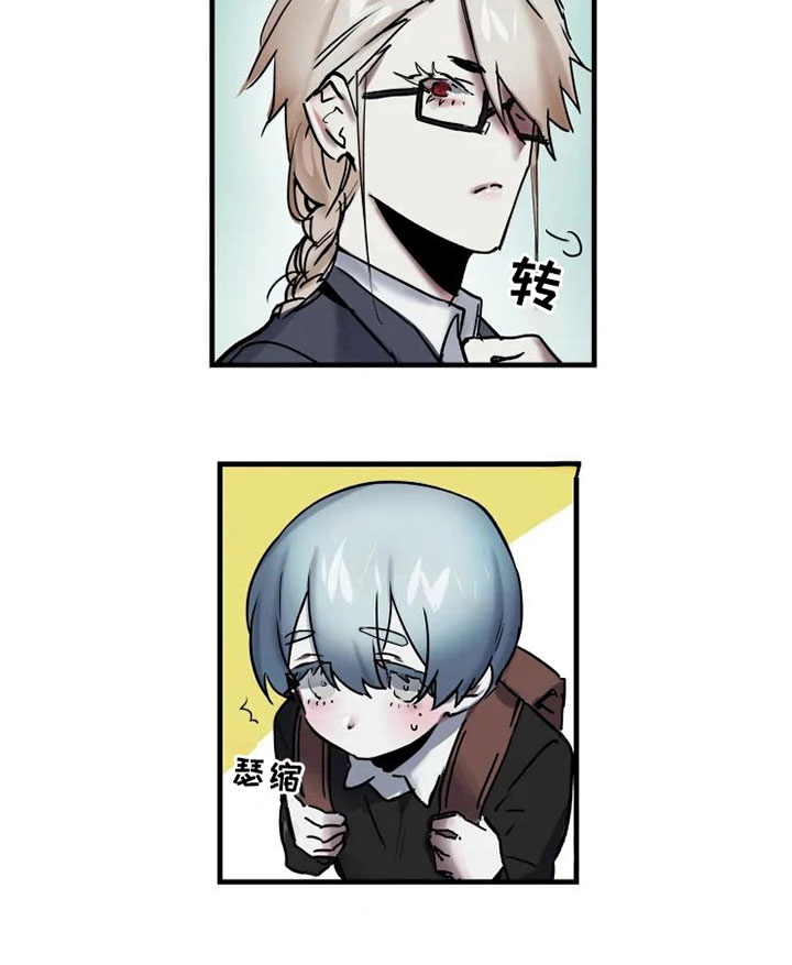 海俊哥别跑了漫画,第2章：拯救1图