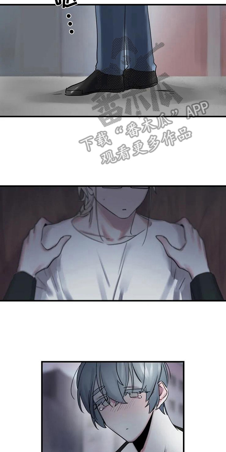 海俊哥别跑了漫画,第12章：不懂1图