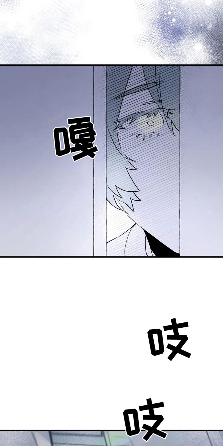 海俊哥别跑了漫画,第3章：醉酒3图