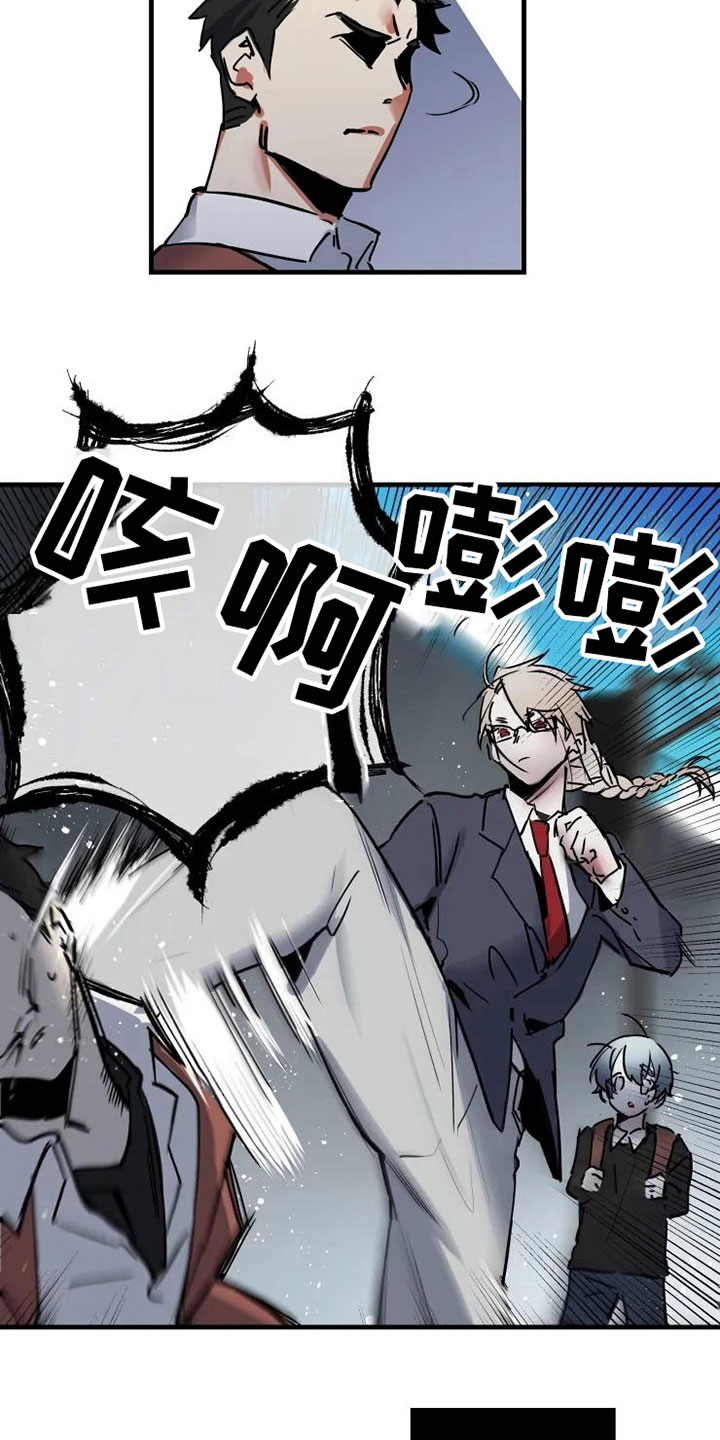 海俊哥别跑了漫画,第2章：拯救4图