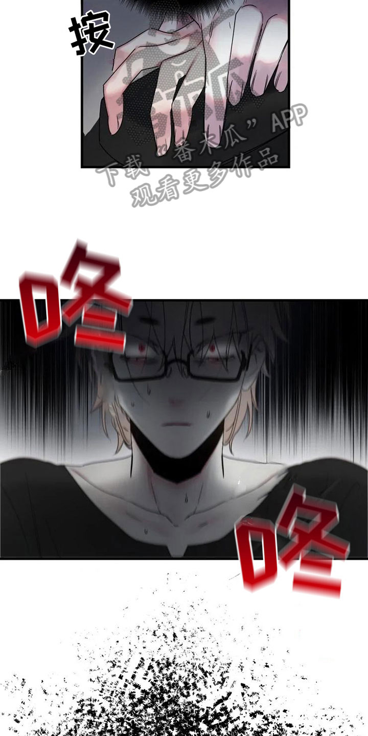 海俊哥别跑了漫画,第18章：享受演奏5图