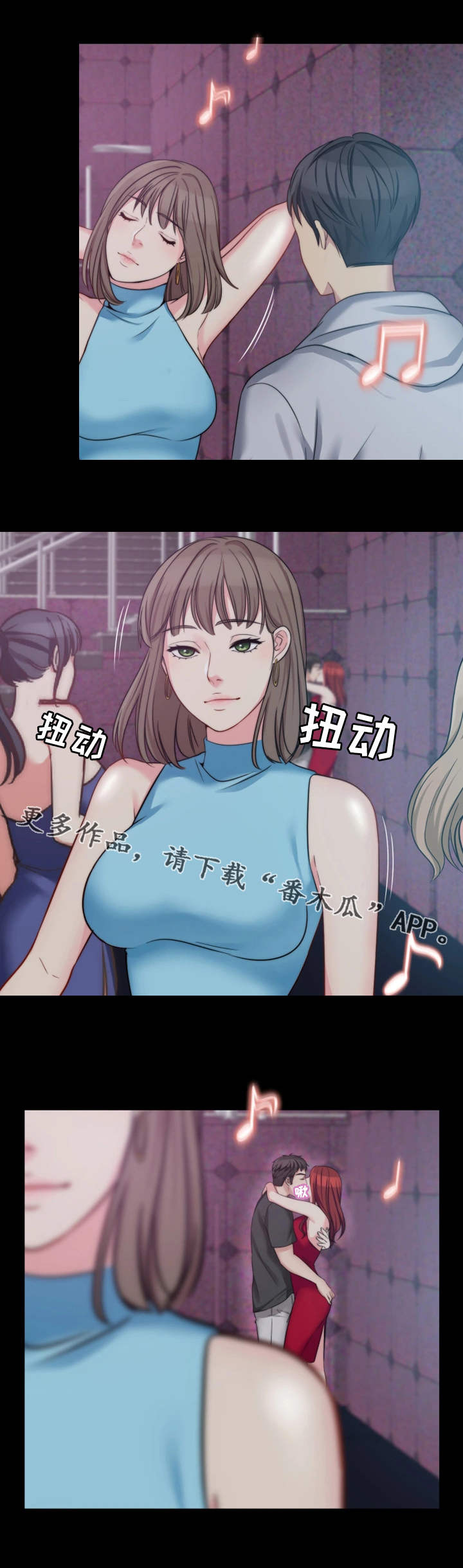 暂住漫画,第10章：熟悉的身影4图