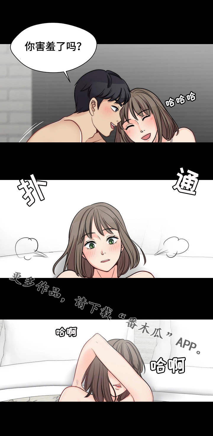 暂住漫画,第22章：无师自通3图