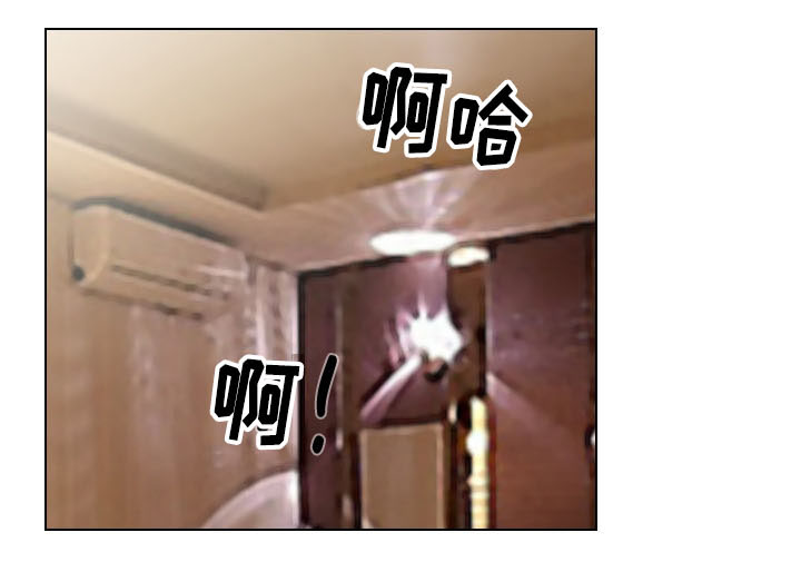 夺命线索漫画漫画,第7章：秘密3图