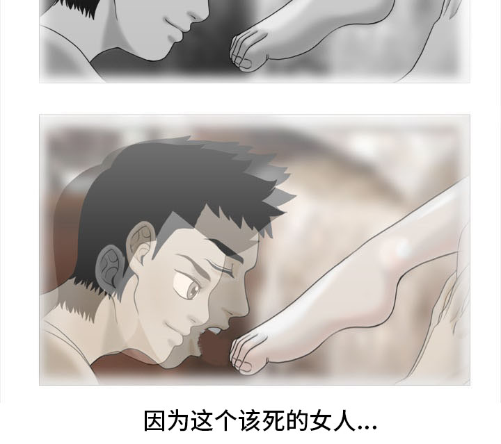 夺命连线好看吗漫画,第1章：怪物3图