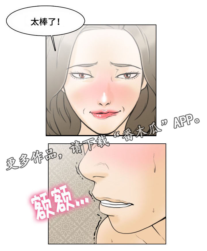 夺命连线好看吗漫画,第6章：询问1图