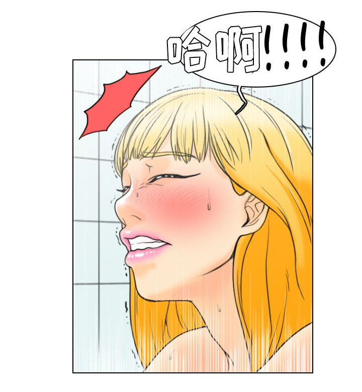 夺命线索漫画漫画,第7章：秘密2图