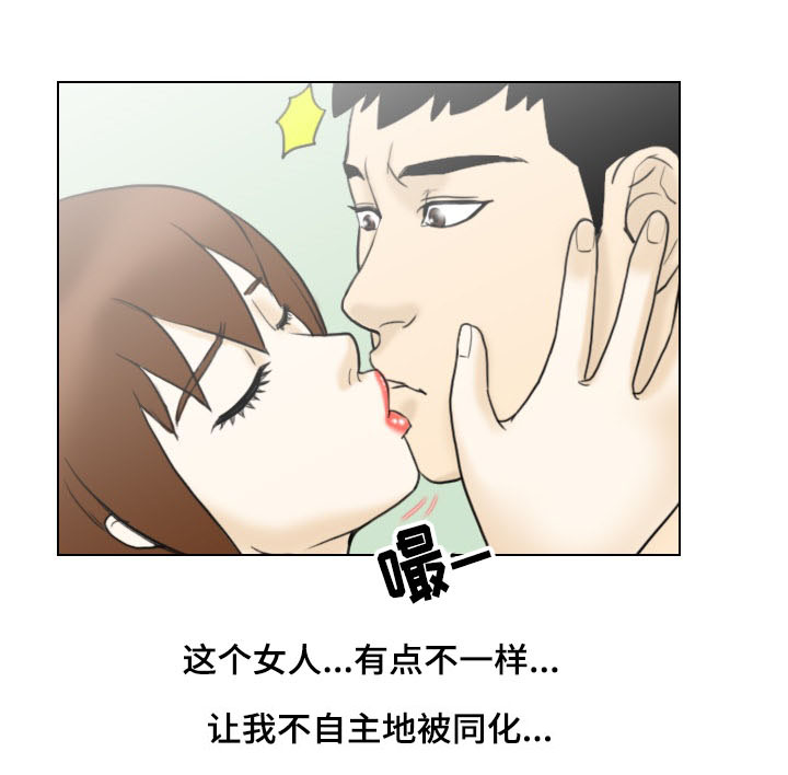 夺命连线2020影评漫画,第11章：帮助2图