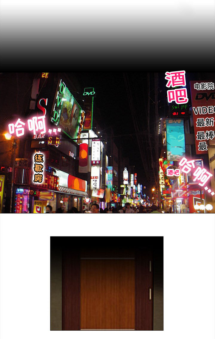 夺命真相漫画,第1章：怪物5图