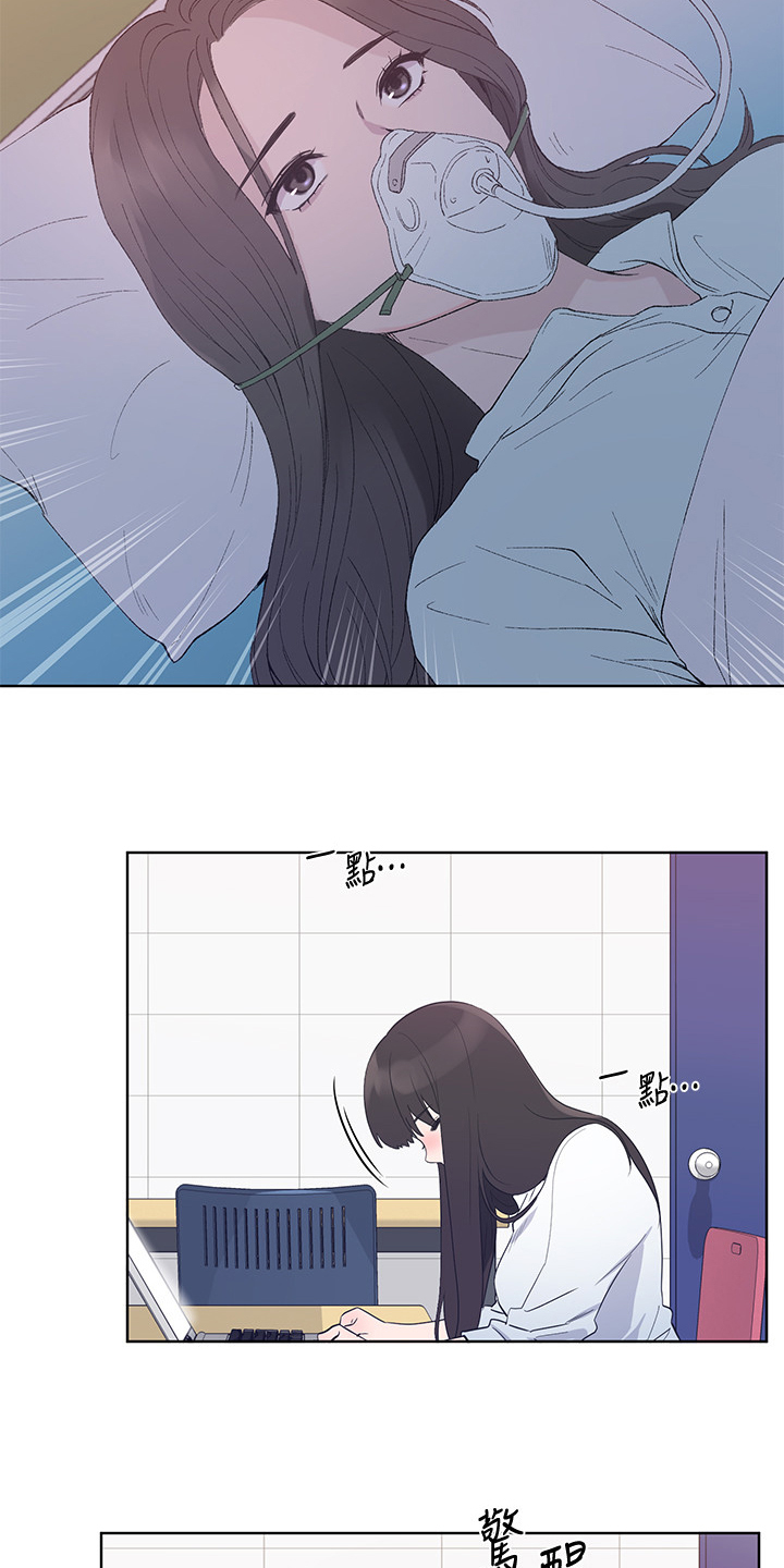取代漫画,第150章：姐姐去世4图