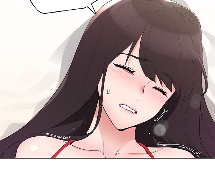 取代漫画,第146章：恩爱的一天3图