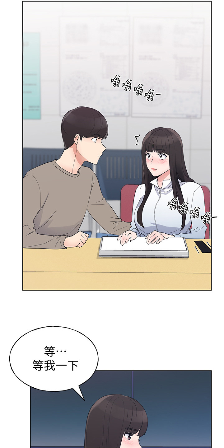 取代漫画,第150章：姐姐去世1图