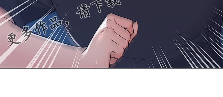 取代漫画,第143章：来得及吗？4图