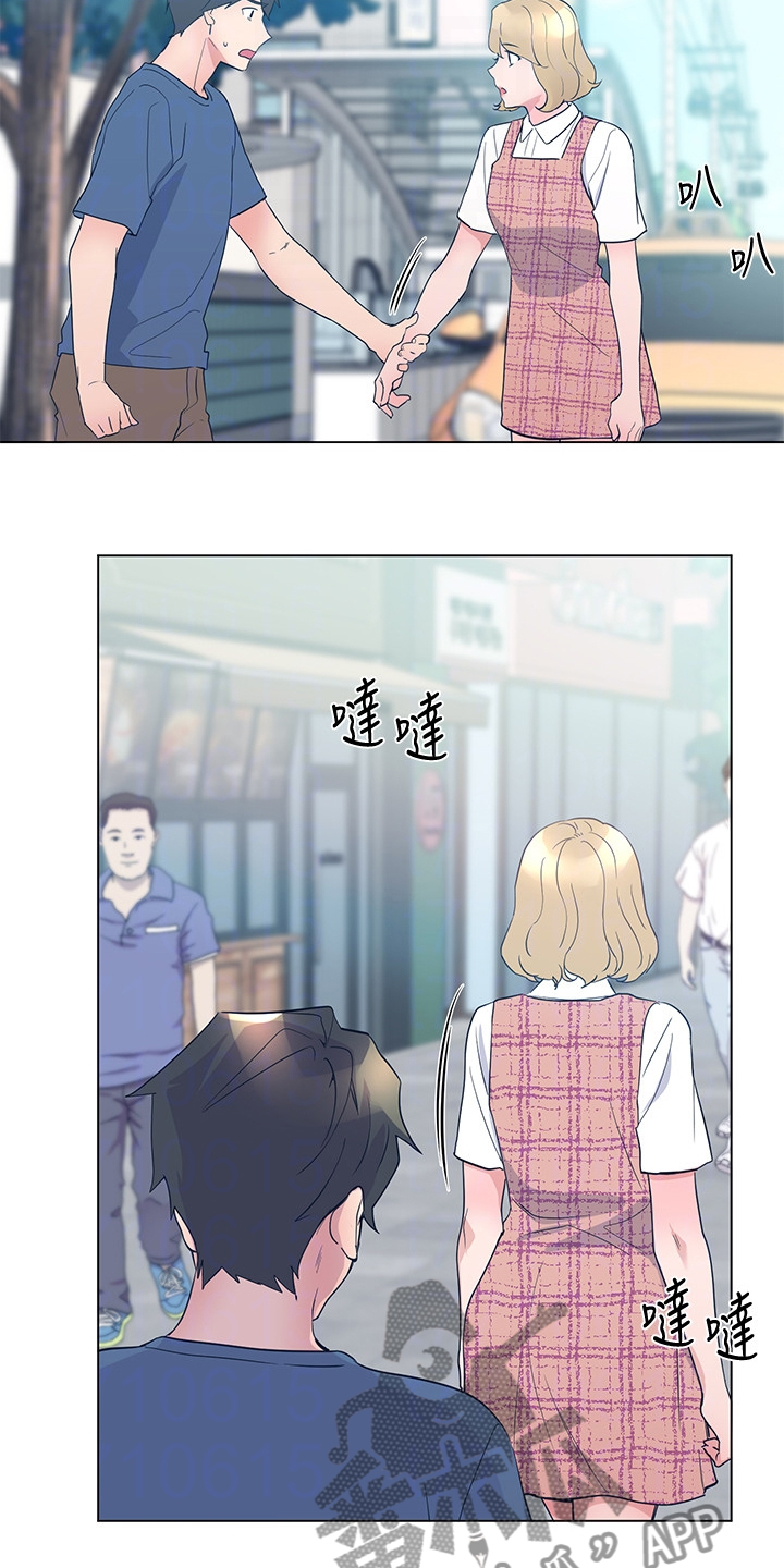取代漫画,第138章：他们不可能的3图