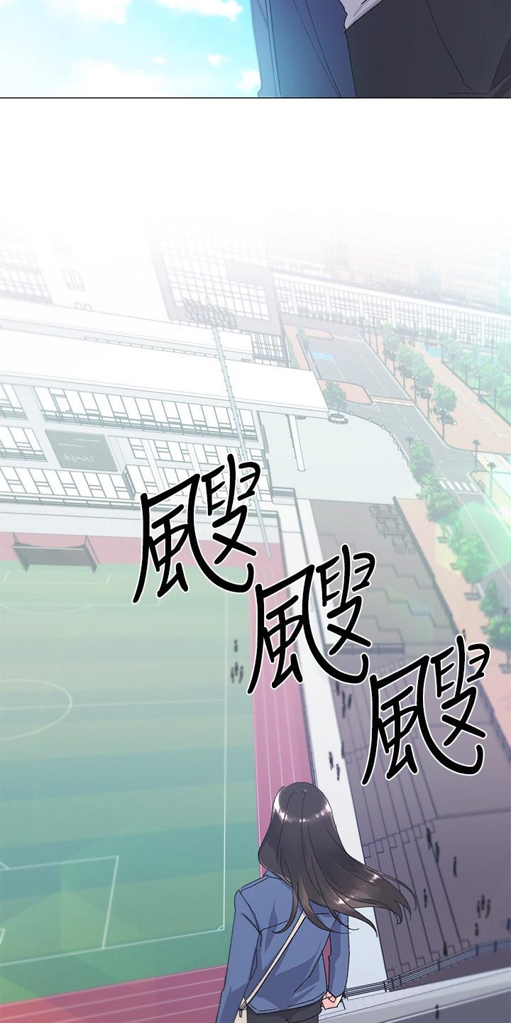 取代漫画,第27章：手机3图