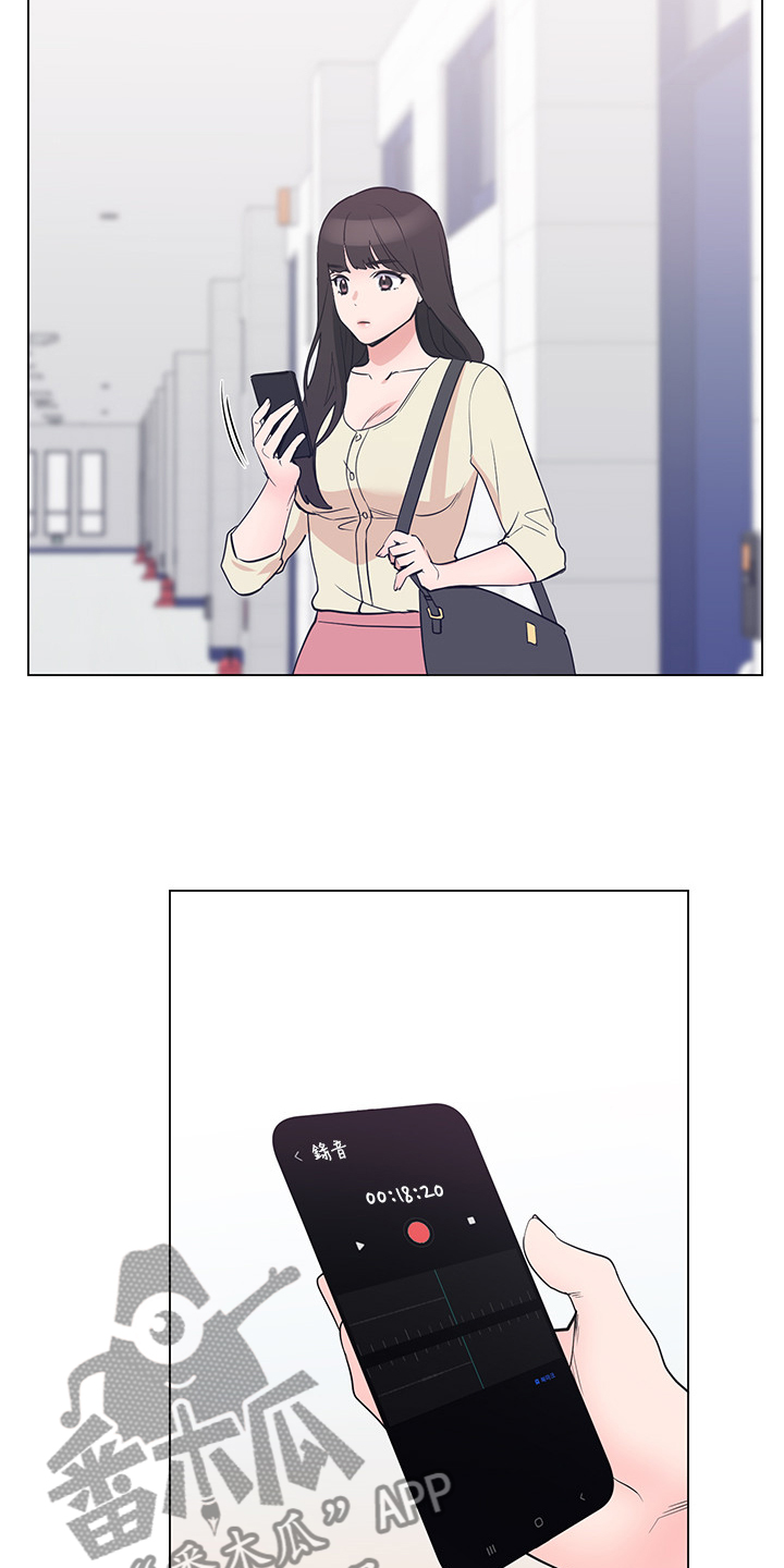 取代漫画,第132章：为什么总瞒着我4图